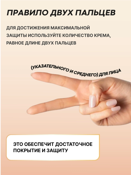 Солнцезащитный крем для лица TONYMOLY Intense Care Gold Snail Sun Cream, 50 мл, SPF50+