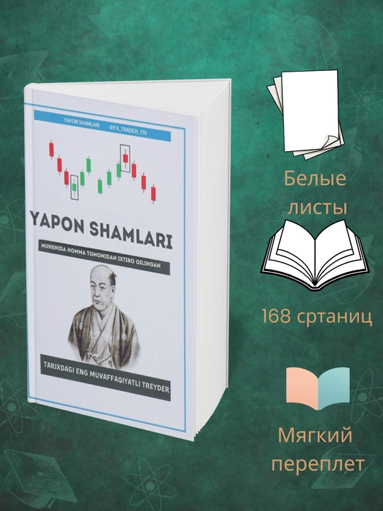 Treyding darslik Yapon shamlari Muxenisa Xomma - 