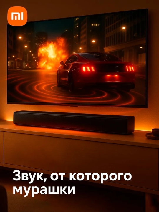Саундбар для телевизора, компьютера, Xiaomi Redmi TV, bluetooth