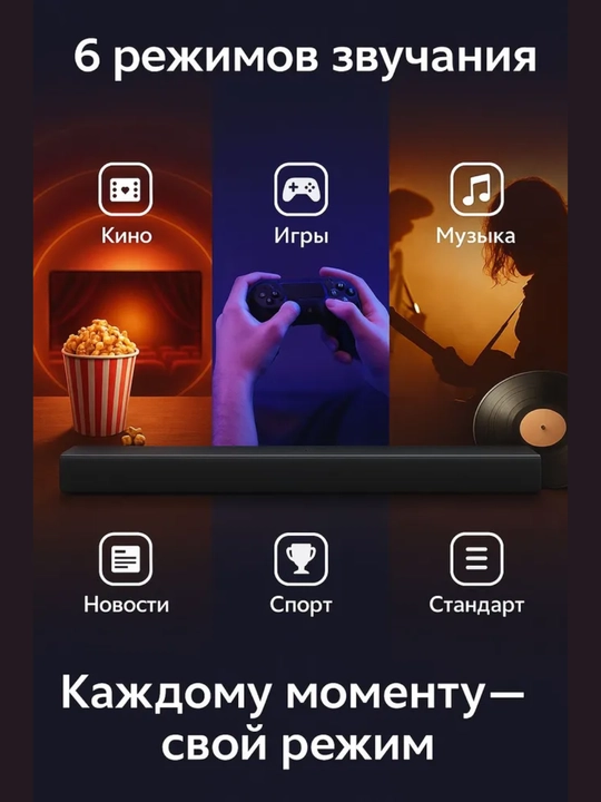 Саундбар для телевизора, компьютера, Xiaomi Redmi TV, bluetooth