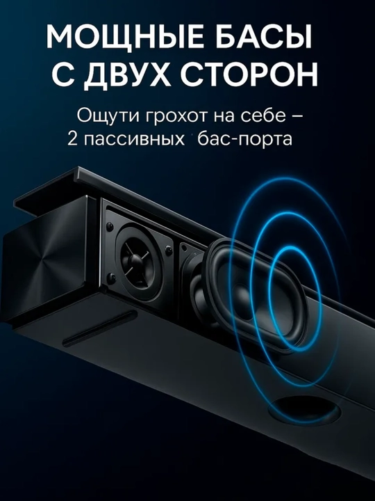 Саундбар для телевизора, компьютера, Xiaomi Redmi TV, bluetooth