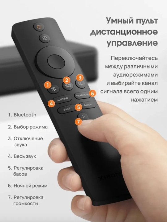 Саундбар для телевизора, компьютера, Xiaomi Redmi TV, bluetooth