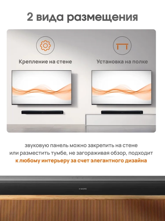 Саундбар для телевизора, компьютера, Xiaomi Redmi TV, bluetooth