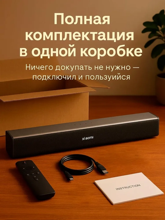Саундбар для телевизора, компьютера, Xiaomi Redmi TV, bluetooth