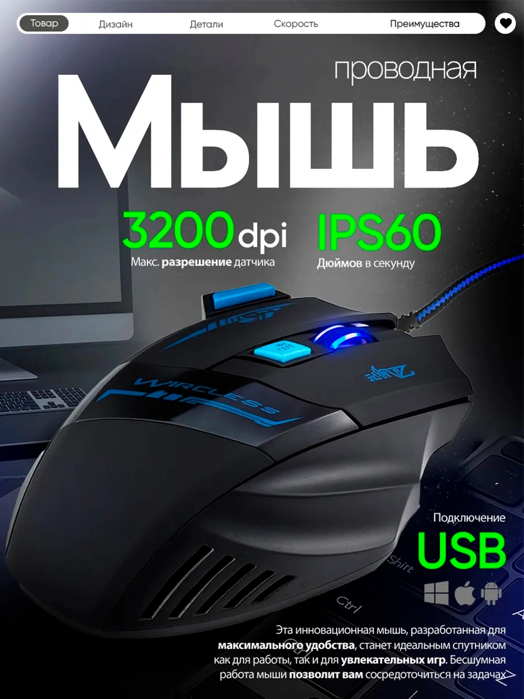 Проводная и беспроводная, бесшумная и звуковая Dell, G6 игровая мышь для ПК за 190000 сум по лучшей цене. Uzum Market
