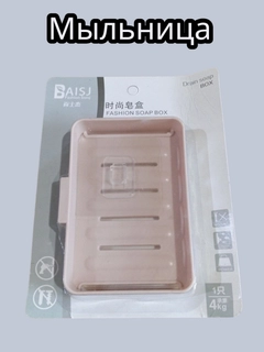 Pastel marjon