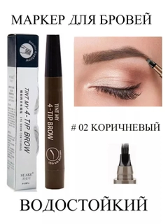 Коричневый