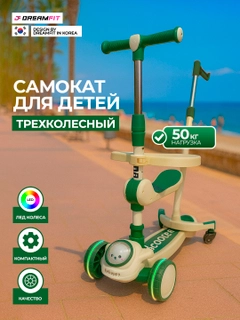 Тёмно-зелёный