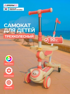 Розовый