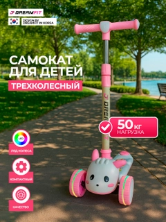 Розовый
