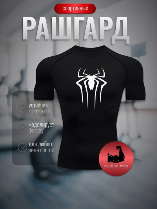 Kompression futbolka, sport, rashgard, erkaklar uchun, fitnes uchun