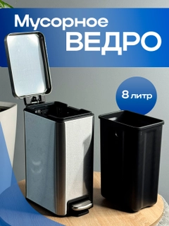 Серый меланж