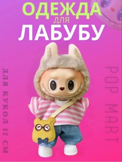 Розовый