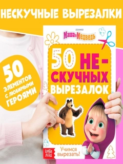 Желтый