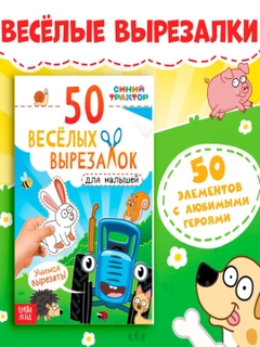 Голубой