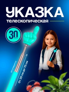 Голубой