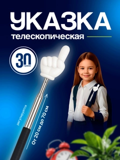 Белый