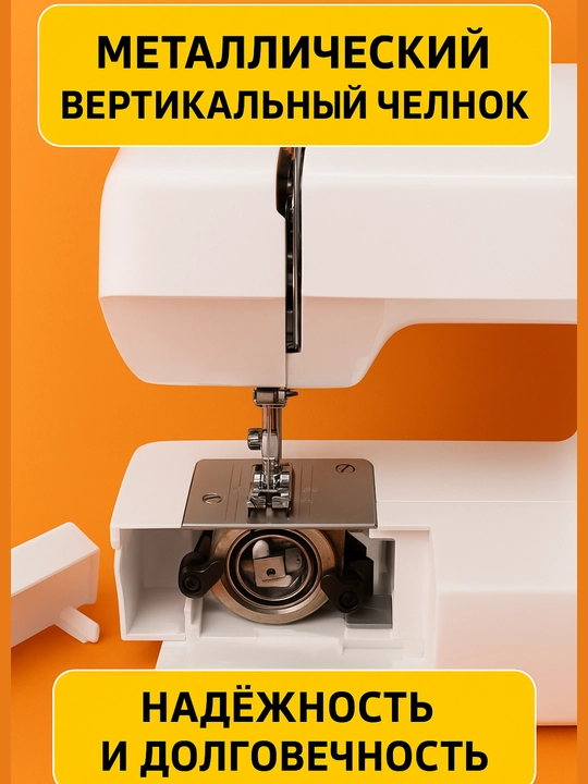 Mini tikuv moshina metall moki bilan Kichkina bolalar uchun