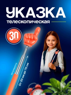 Оранжевый