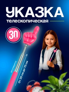 Розовый