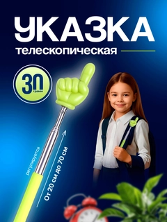 Салатовый