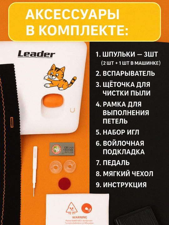 Mini tikuv moshina metall moki bilan Kichkina bolalar uchun