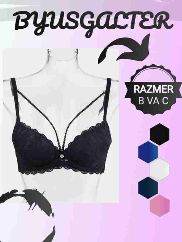 Paypoq kiygan qizni kaltaklash