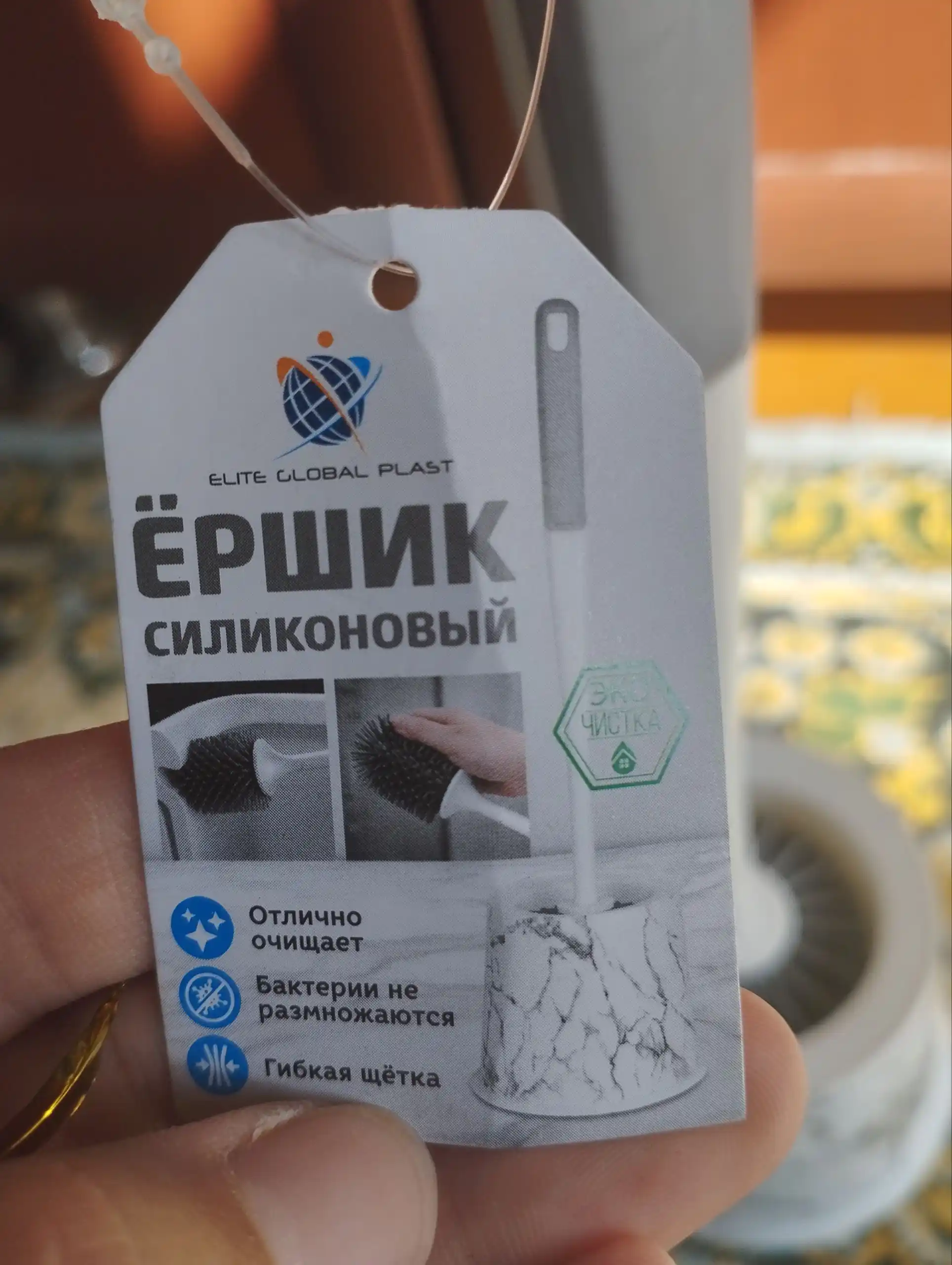 Ершик для унитаза, силиконовый, напольный, подвесной, для всей семьи