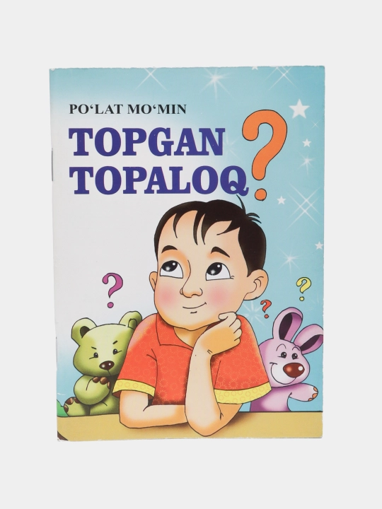Полат Момин-Топган топалок - 