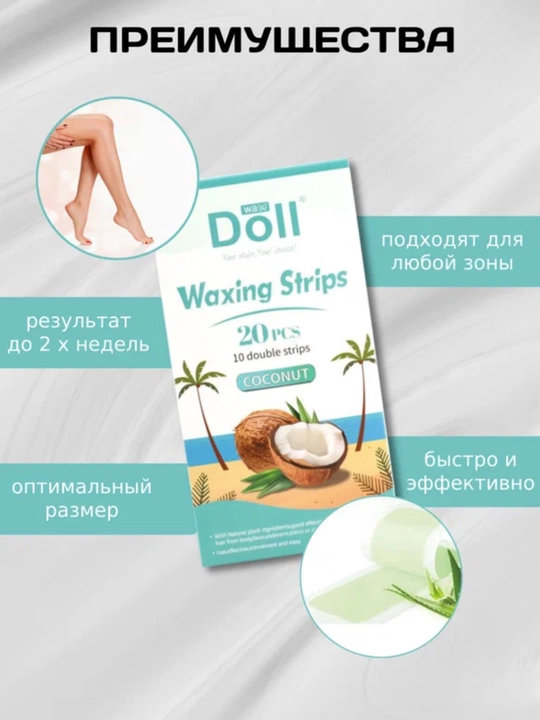 Depilyatsiya poloskalari Doll Rose, 20 dona mumli waxing strips, tuk olish uchun