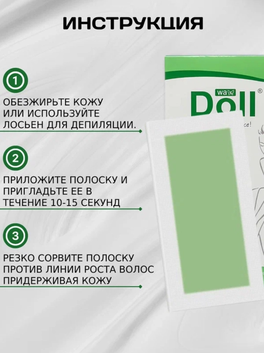 Depilyatsiya poloskalari Doll Rose, 20 dona mumli waxing strips, tuk olish uchun