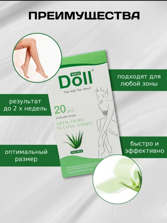 Depilyatsiya poloskalari Doll Rose, 20 dona mumli waxing strips, tuk olish uchun