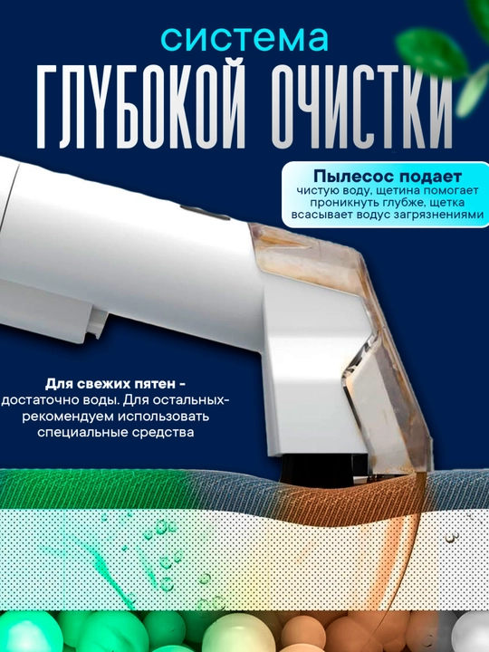 Моющий пылесос Renomax, для авто и дома, 600 Вт, аквафильтр, 3 насадки