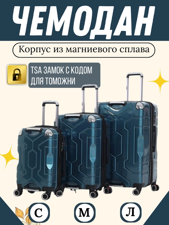 Sayohat, turizm va sayohatlar uchun chamadon - 