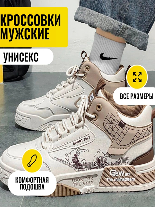 Ayollar va erkaklar uchun sport krossovkalari butun mavsum uchun, anime, 39 40 41 42 43