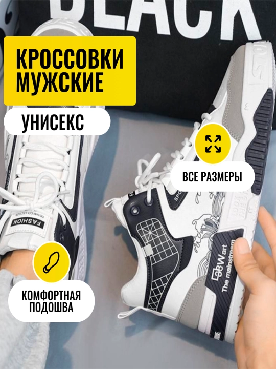 Ayollar va erkaklar uchun sport krossovkalari butun mavsum uchun, anime, 39 40 41 42 43