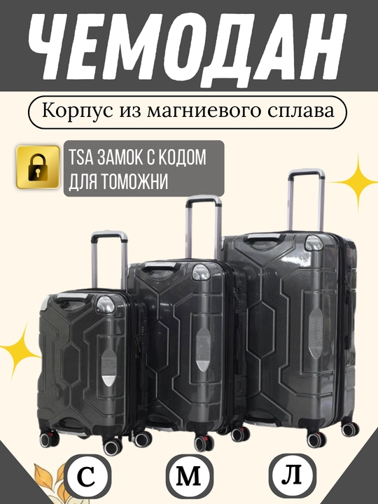 Sayohat, turizm va sayohatlar uchun chamadon - 