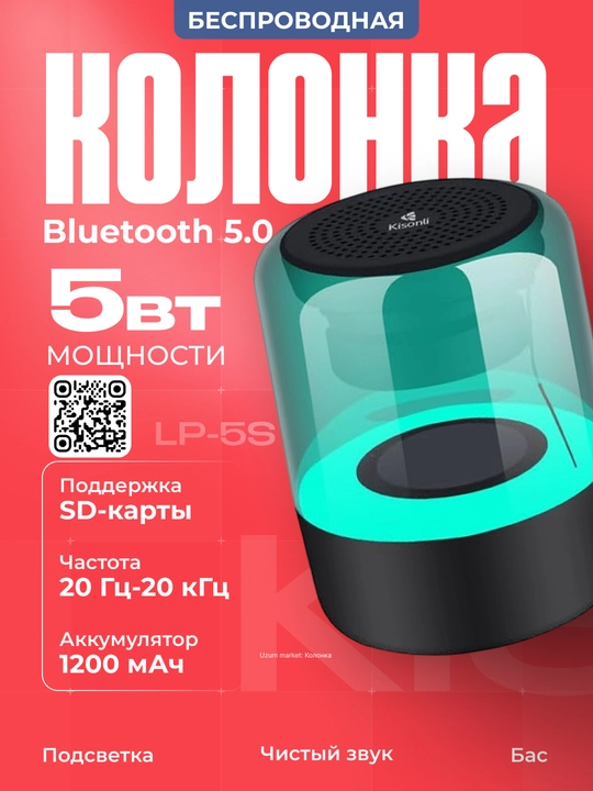 Kolonka Kisonli LP-5S Bluetooth 5.0 - 