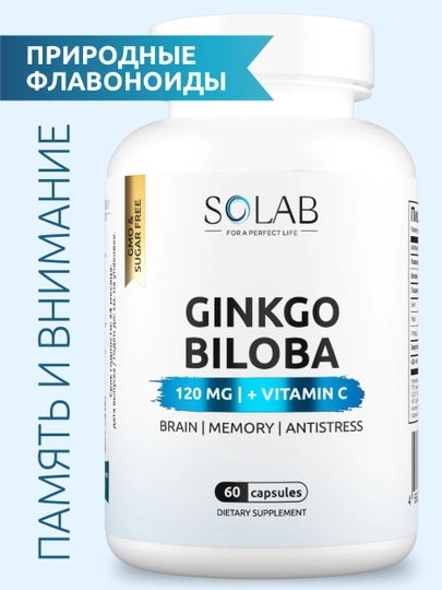 Гинкго Билоба + Витамин С, SOLAB, 60 капсул