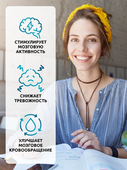 Ginkgo Biloba + C vitamini, SOLAB, 60 kapsula