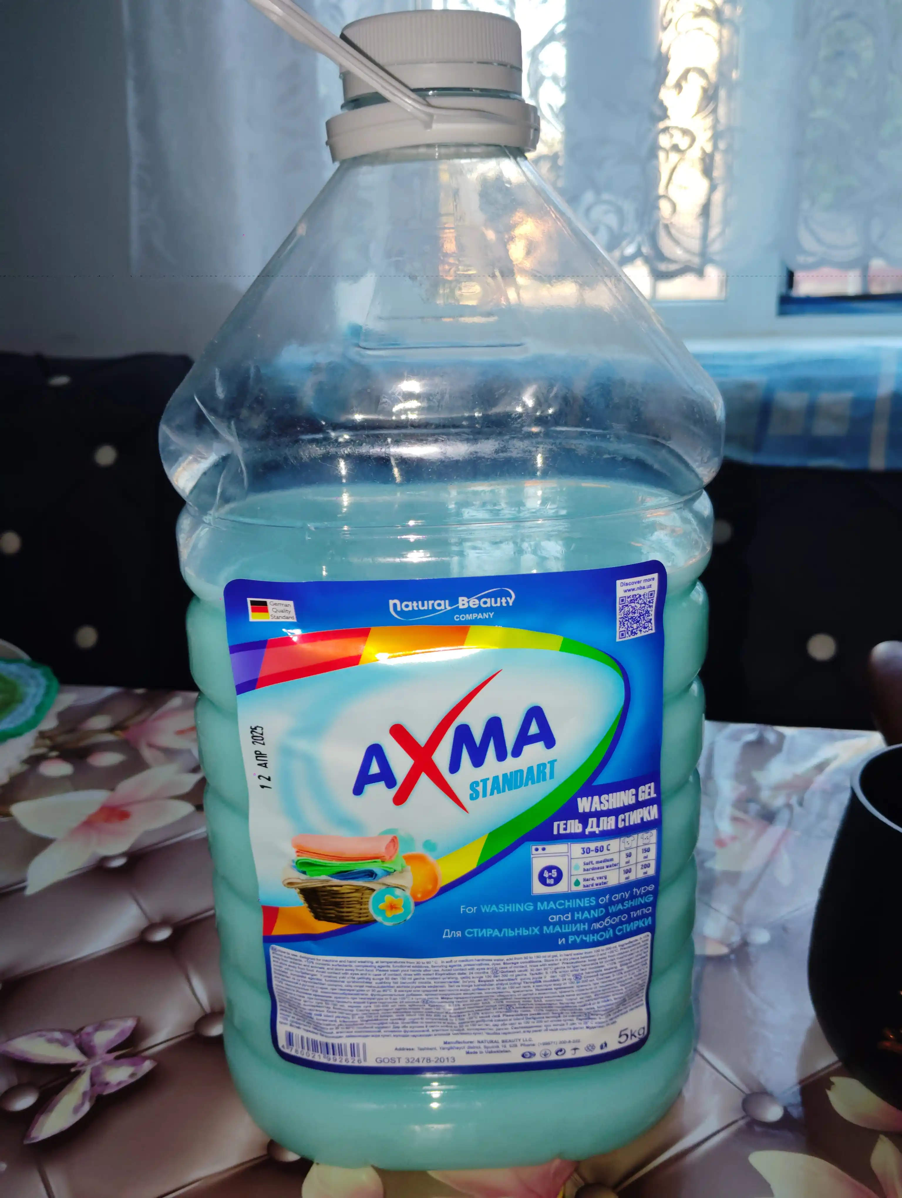 Гель для стирки Axma стандарт, 5 кг