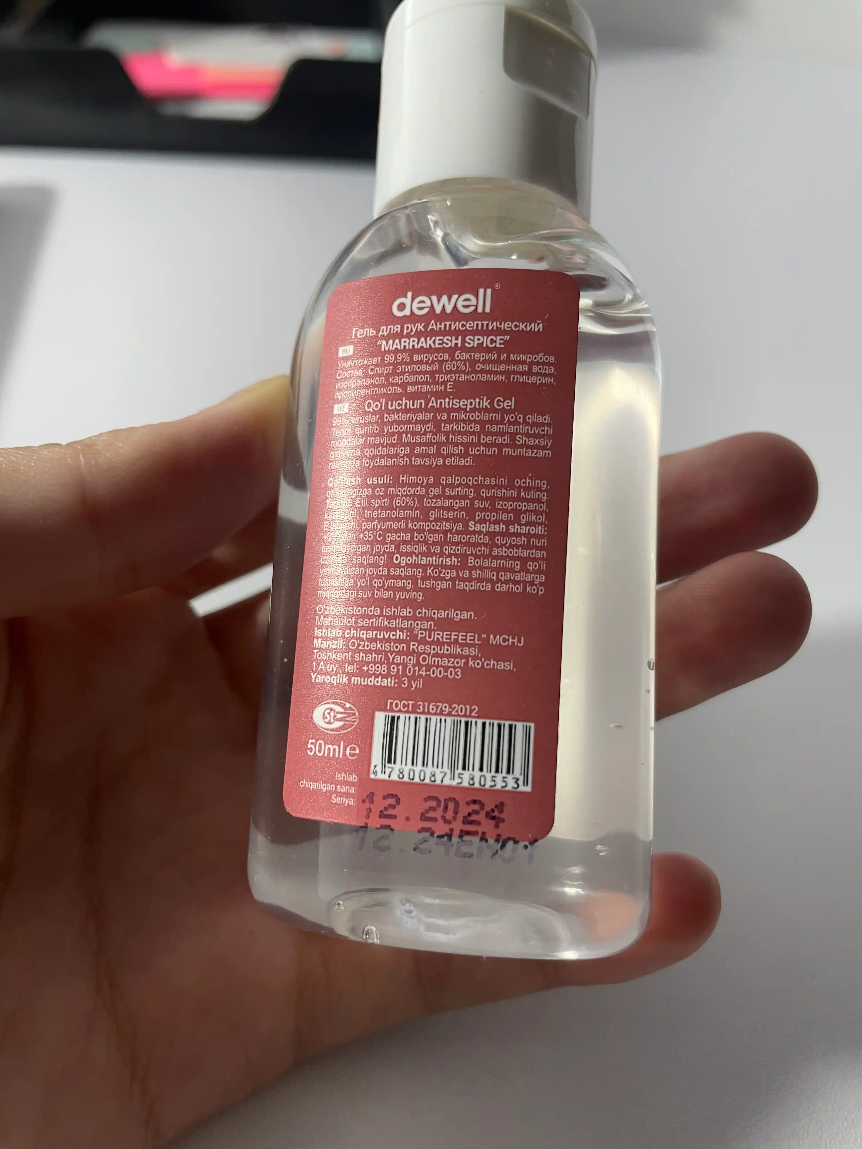 Antiseptik gel Dewell Marrakesh Spice, 50 ml