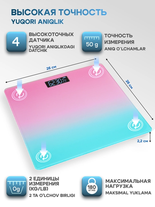 Tarozi elektron aqqli, pol tarozi fitnes uchun