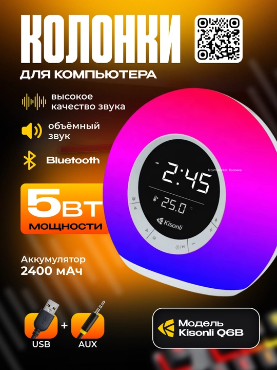 Kolonka Kisonli Q6B Bluetooth - 