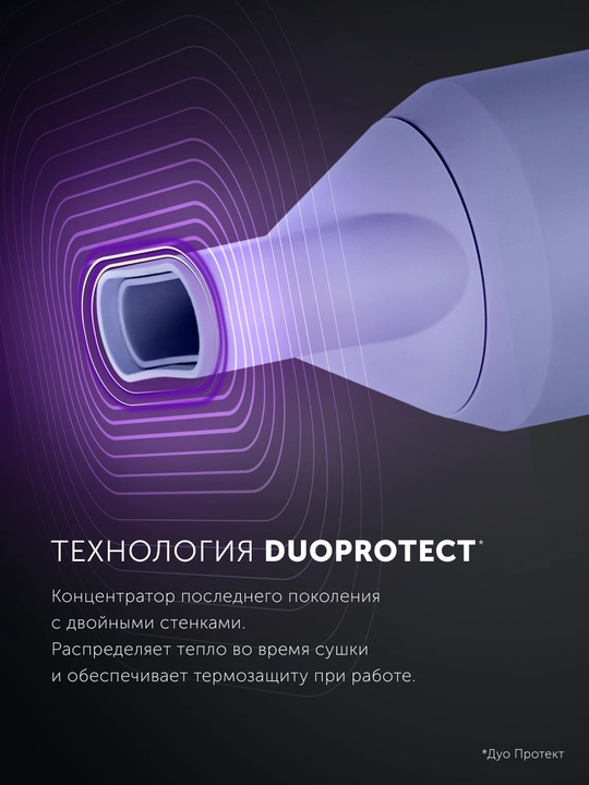 Soch quritgichi PHD 2044Ti Quattro Ionic POLARIS, lavanda