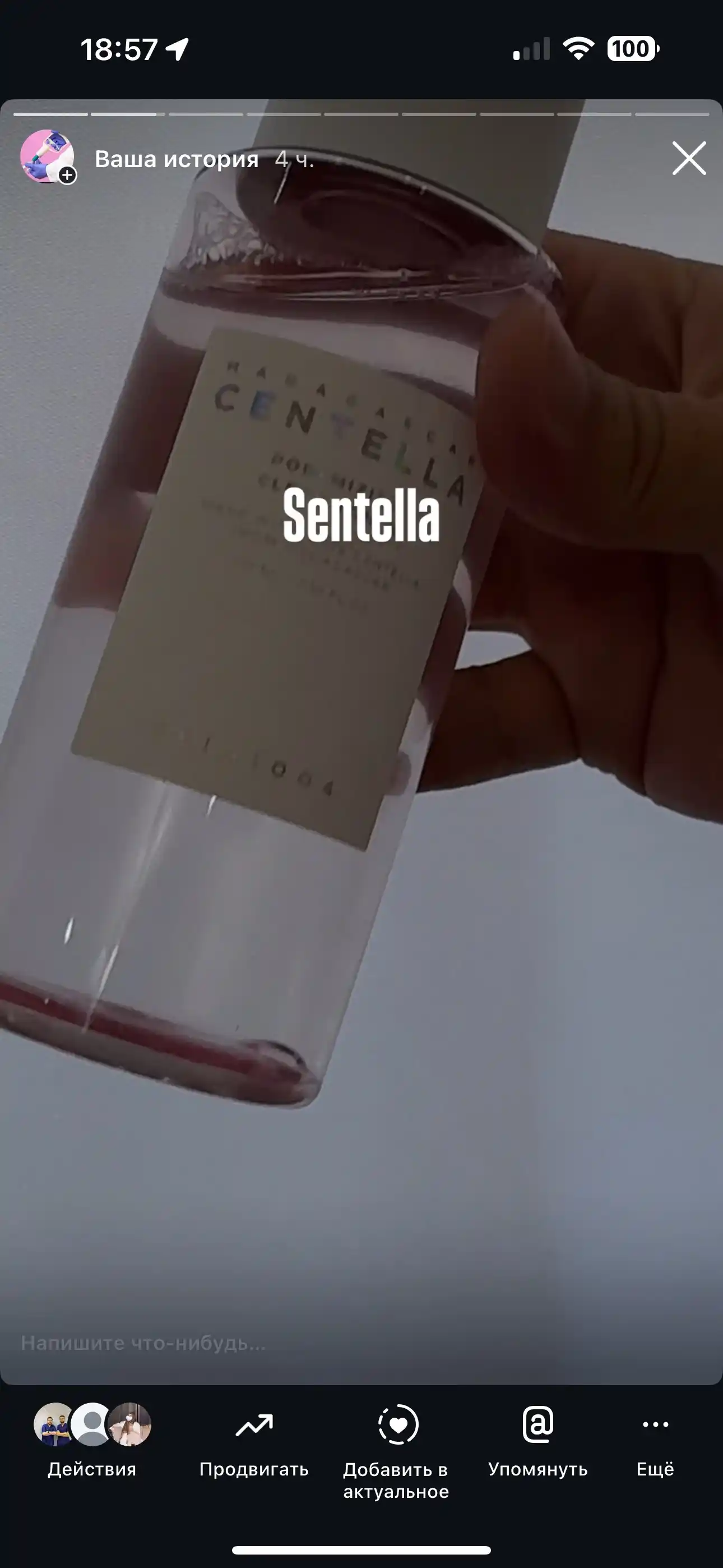 Тоник для сужения пор с центеллой SKIN1004 Madagascar Centella Poremizing Clear Toner