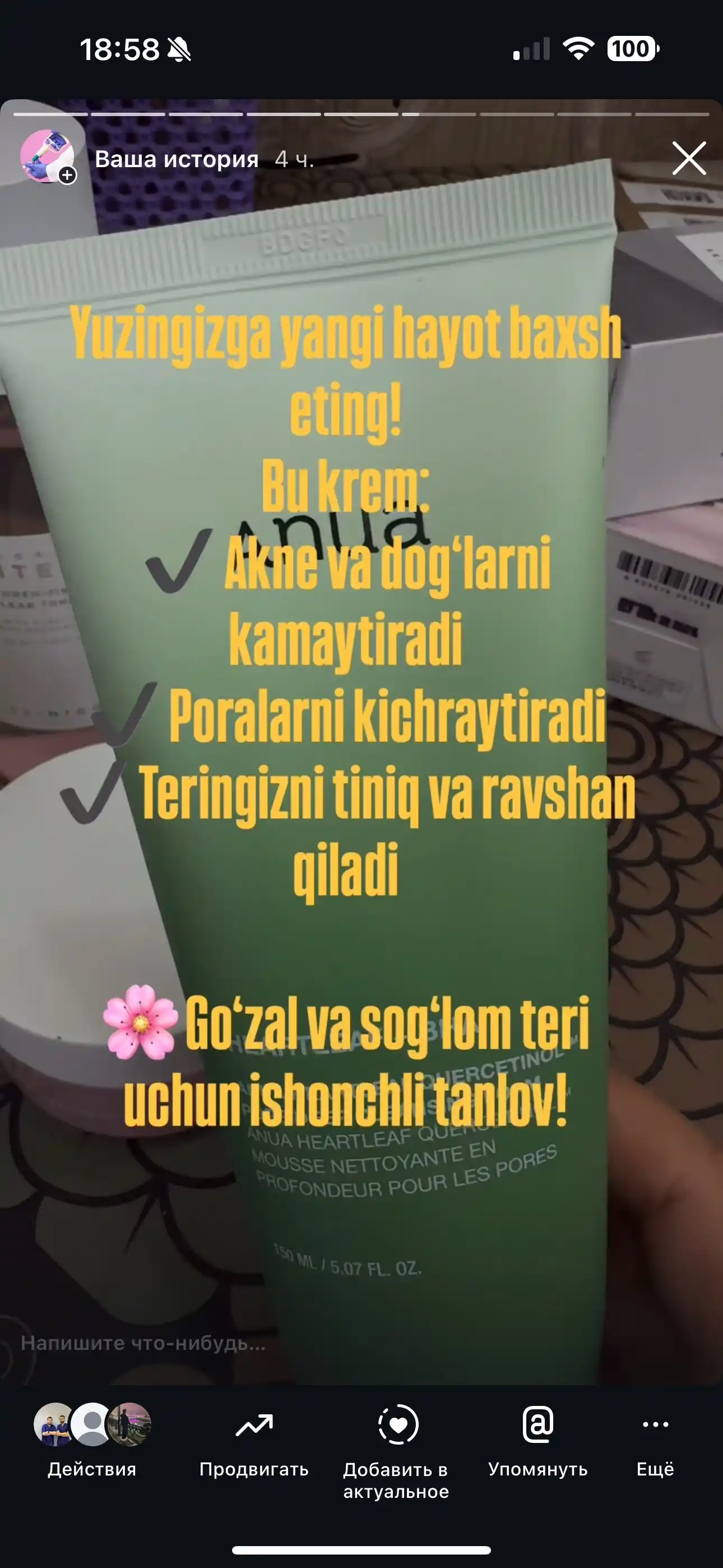 Penka-skrab uchun poralarni tozalash Anua Heartleaf Quercetinol Cleansing Foam, 150 ml