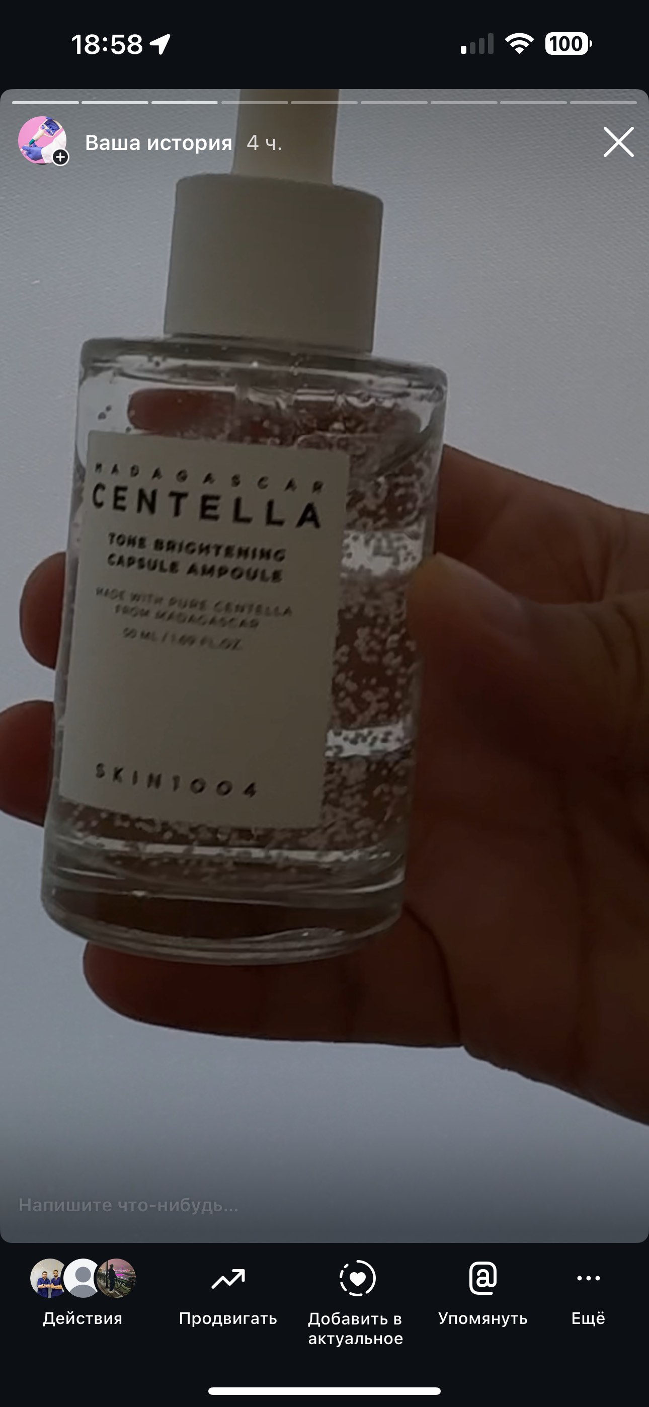 SKIN1004 Madagaskar Centella Tone Brightening Capsule Ampoule yorituvchi zardob, 50 ml