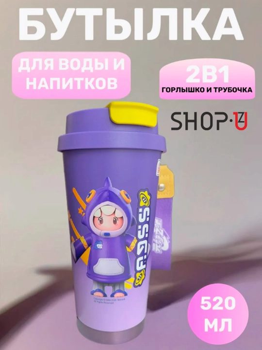 Choy va qahva uchun zanglamaydigan po'latdan tayyorlangan termosli krujka, 520 ml gacha - 