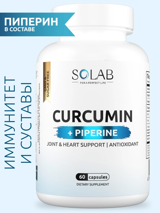 Kurkumin + Piperin, SOLAB, 60 kapsula - 